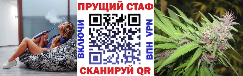 Купить наркотики сайты Ладушкин Бутират МЕФ А ПВП ГАШИШ КОКАИН ссылка на мегу зеркало Бошки Шишки