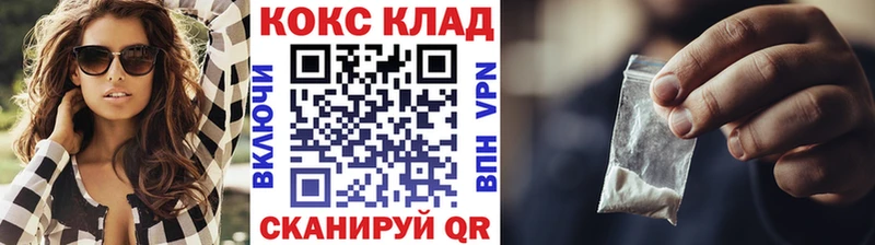 где можно купить Ладушкин Cocaine Перу