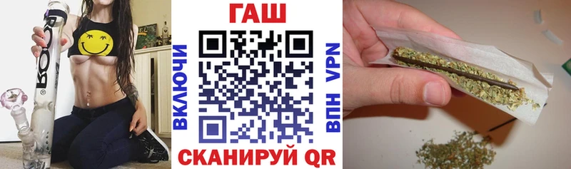 hydra ССЫЛКА  Ладушкин  ГАШИШ гашик 