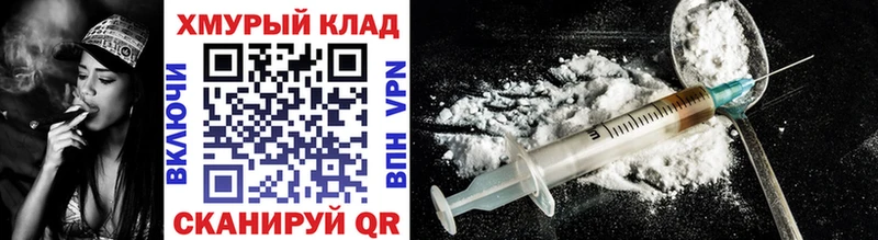 Героин Афган Ладушкин