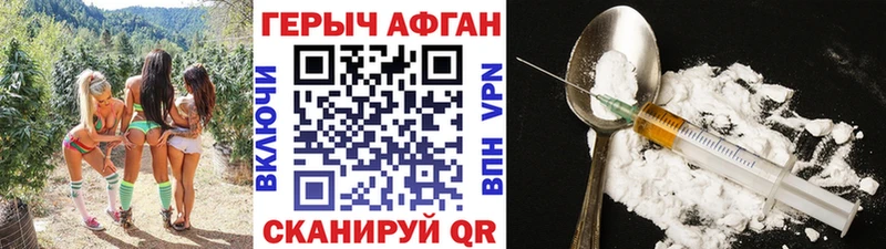 блэк спрут зеркало  где можно купить   Ладушкин  darknet формула  ГЕРОИН белый 