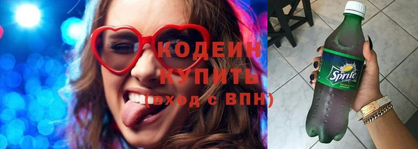 хмурый Наволоки