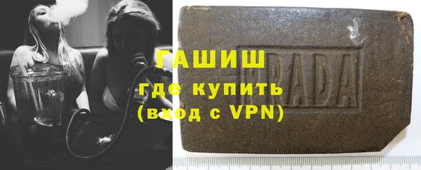 бутират Надым