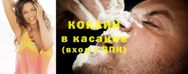 кокаин колумбия Навашино