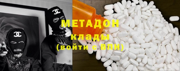 бутират Надым