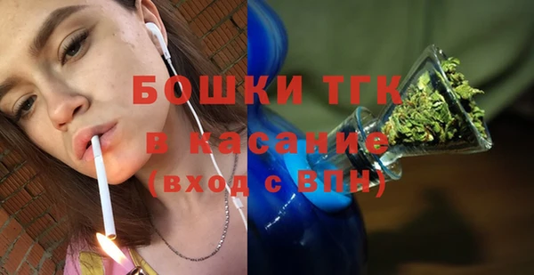 бошки Нефтегорск