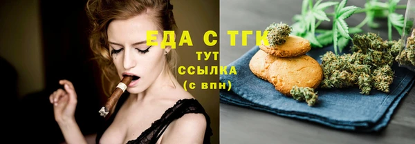 бутират Надым