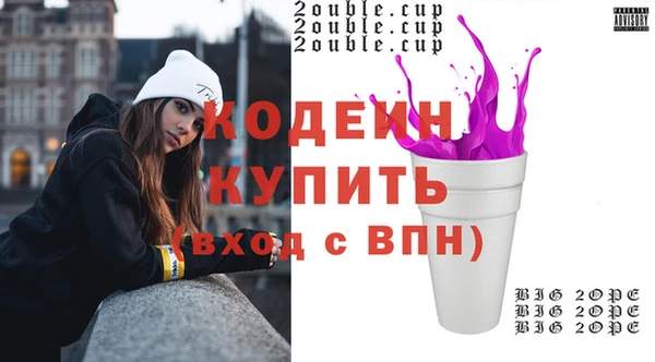 мдма Нефтекумск