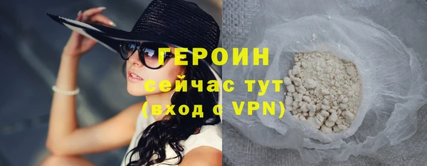 бутират Надым