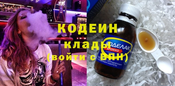 хмурый Наволоки