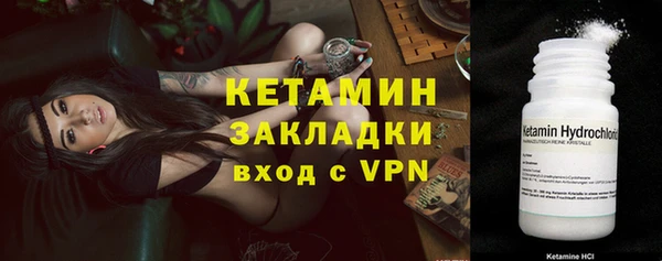 бутират Надым