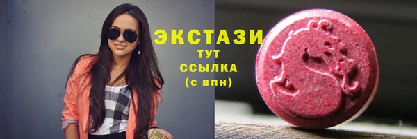 мдма Нефтекумск