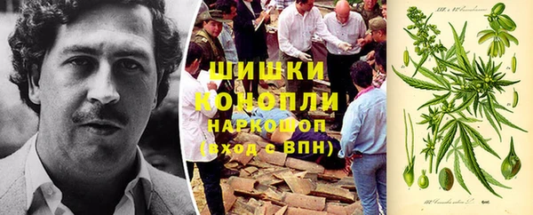 бутират Надым