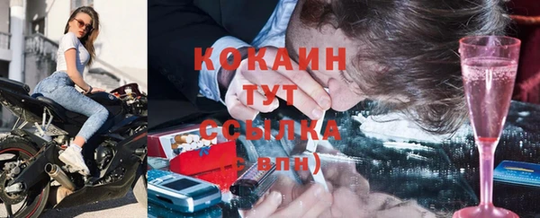 амфетамин Братск