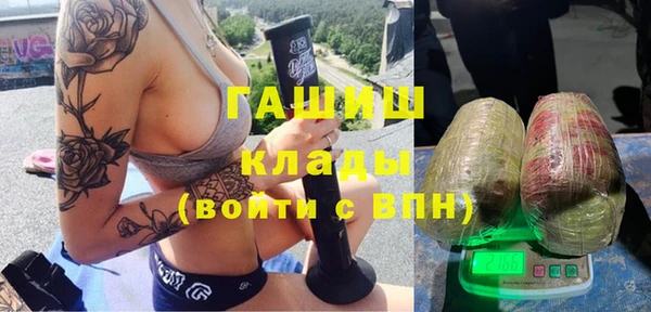 бутират Надым