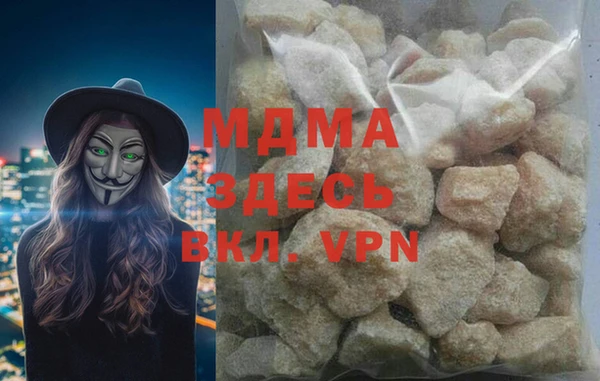бутират Надым