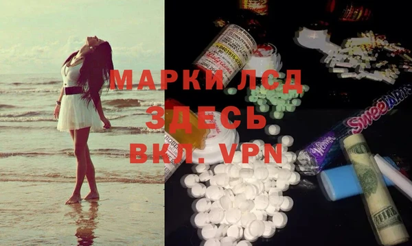 бошки Нефтегорск