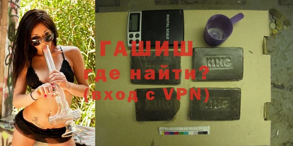 бутират Надым