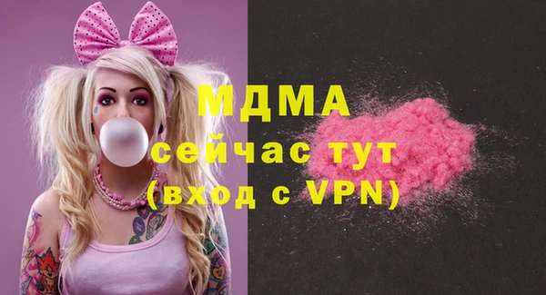 кокаин колумбия Навашино