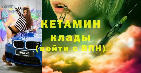 мдма Нефтекумск