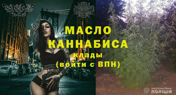 мдма Нефтекумск