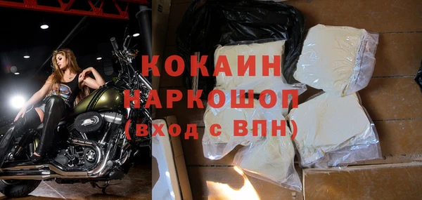 бутират Надым