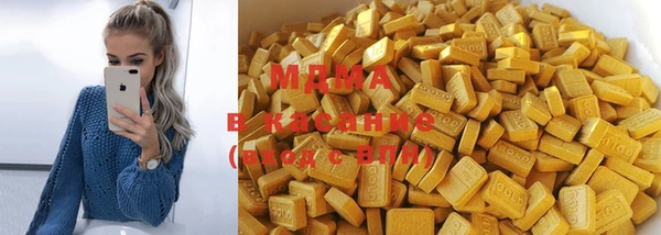 бошки Нефтегорск