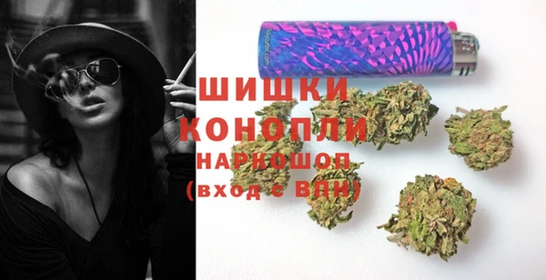 бошки Нефтегорск