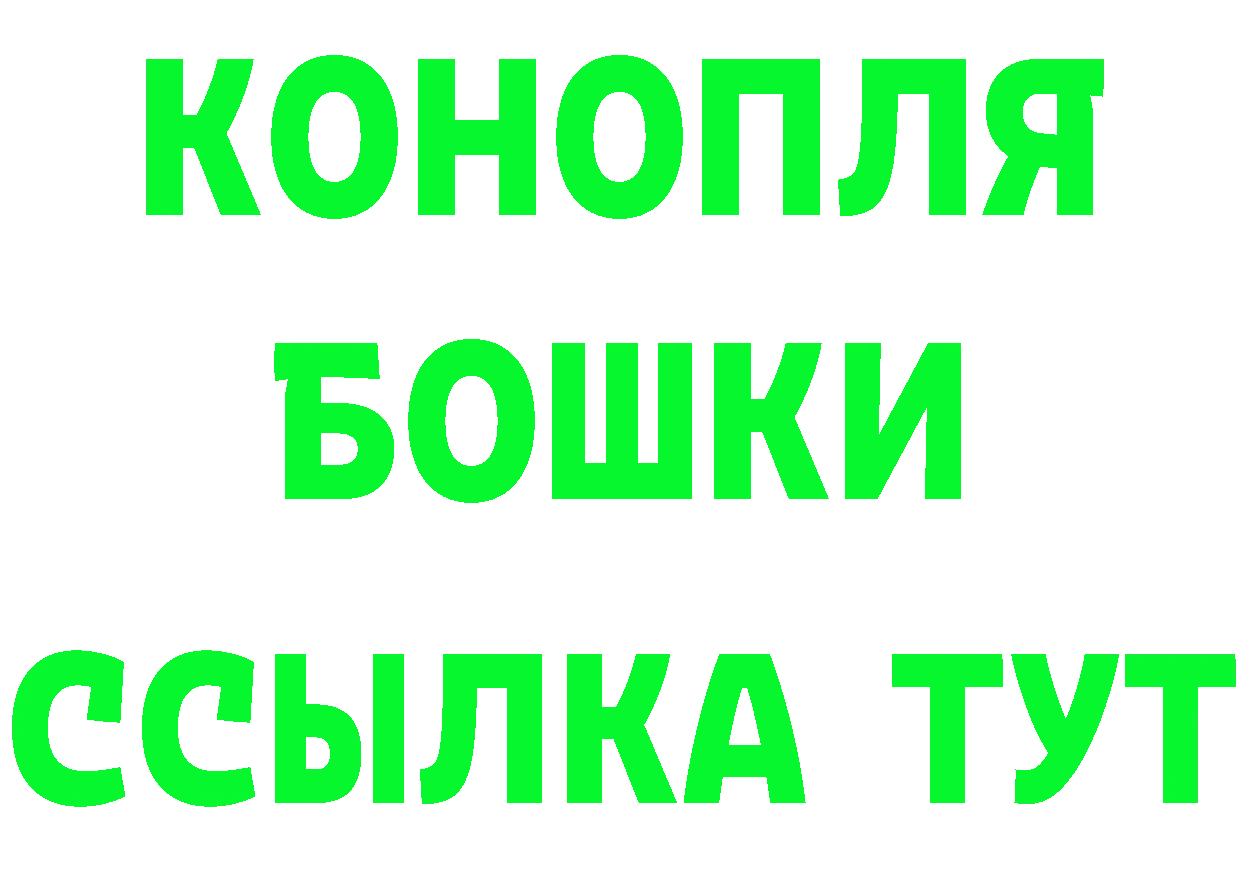 Бутират BDO 33% маркетплейс это гидра Ладушкин