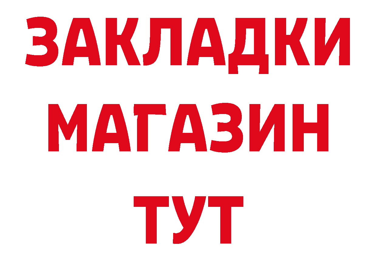 Дистиллят ТГК жижа зеркало дарк нет блэк спрут Ладушкин