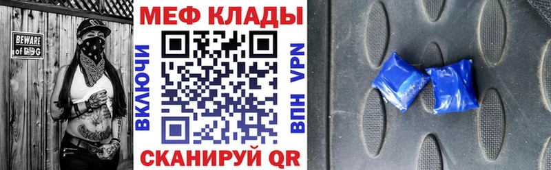 МЯУ-МЯУ 4 MMC  Ладушкин 