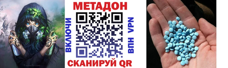 Метадон VHQ Ладушкин