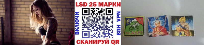 Наркотические марки 1500мкг  купить   Ладушкин 